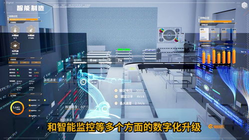 易云維R工廠管理軟件 實現生產過程可視化，推動企業數字化轉型